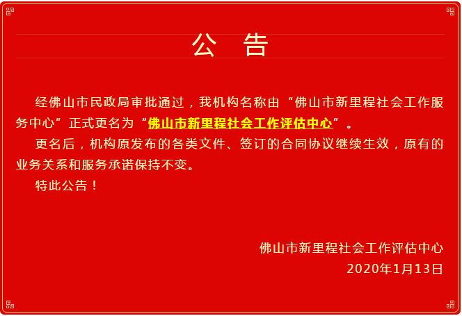 微信图片_20200113192628.png